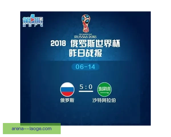 从战术限制到心理压力解析萨拉赫对阵葡萄牙世界杯预选赛低迷原因