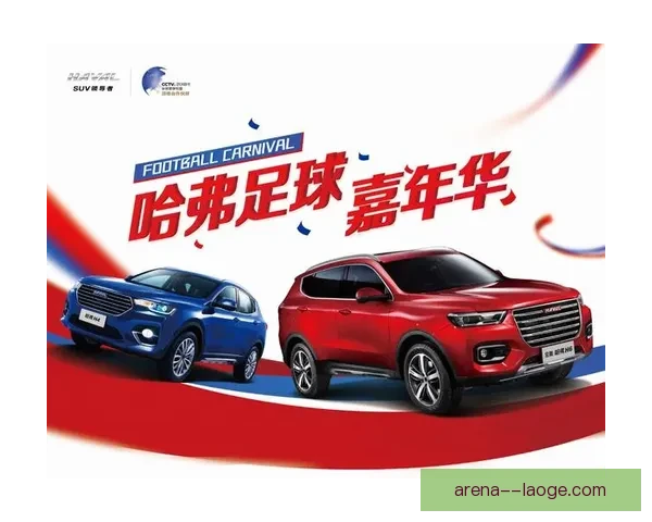 从足球赛事变革看年轻化趋势对竞技与产业的深层影响发展路径与未来