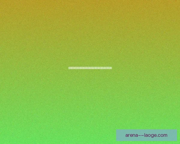 意甲焦点战透视保级压力变化与球队走势深度解析战术与心理博弈 意甲焦点战透视保级压力变化与球队走势深度解析战术与心理博弈